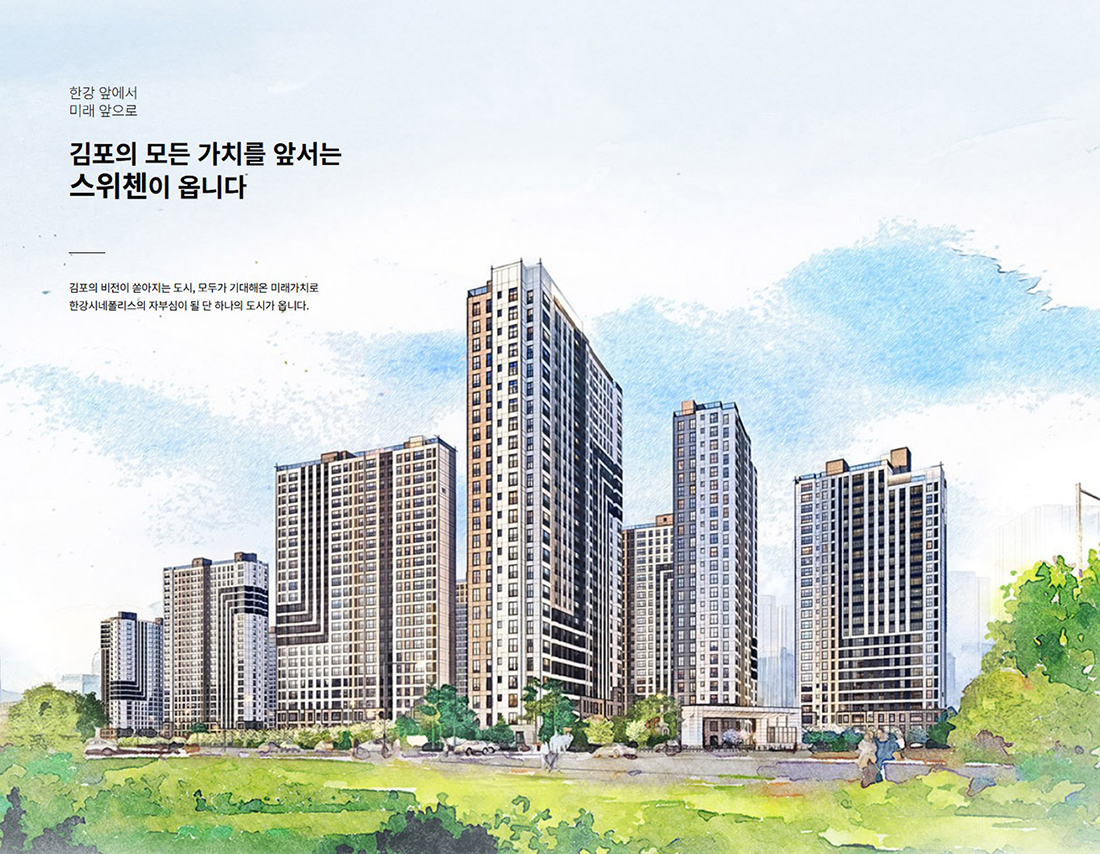 오퍼스한강_스위첸_모델하우스_메인3.jpg